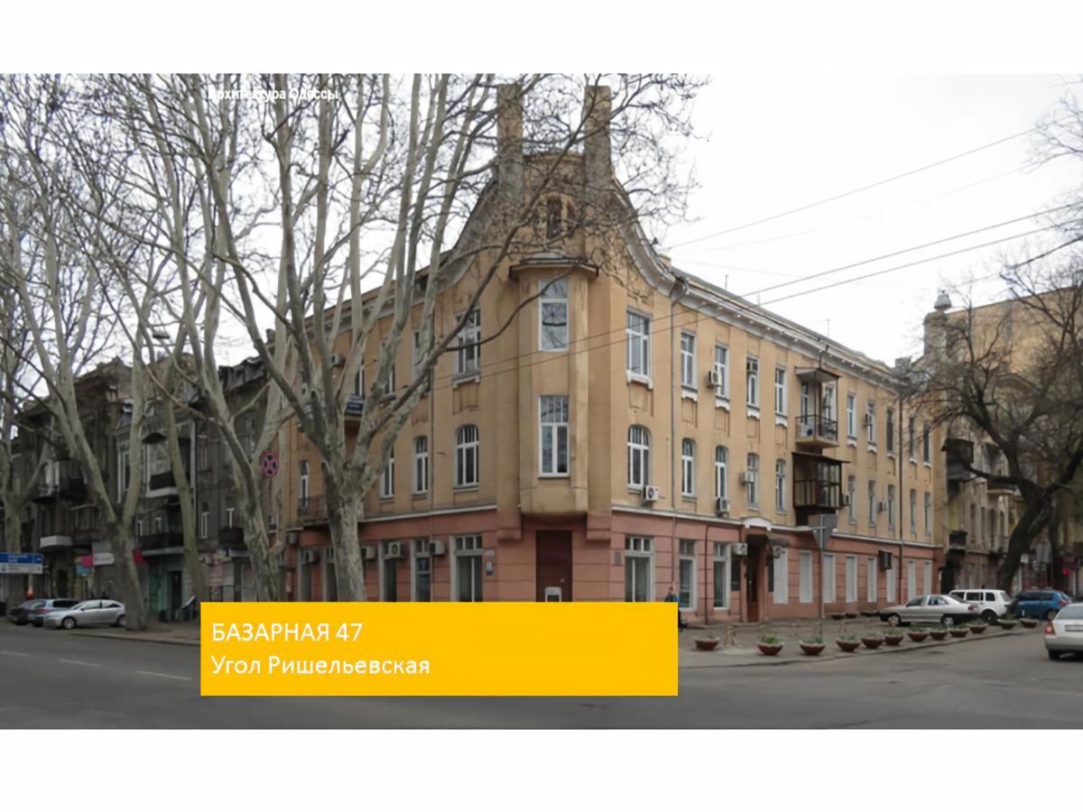 אודסה "Ваша Квартира" - У Самого Дерибаса! "Ваша Квартира" Біля Самого Дерибаса! מראה חיצוני תמונה